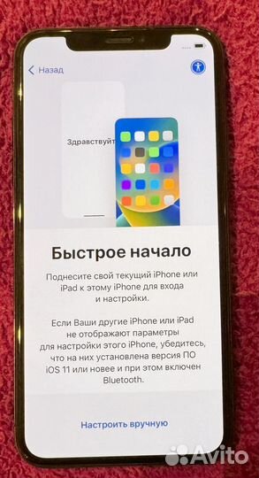 iPhone X, 256 ГБ