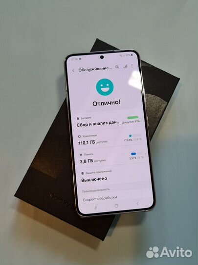 Samsung Galaxy S22, 8/128 ГБ