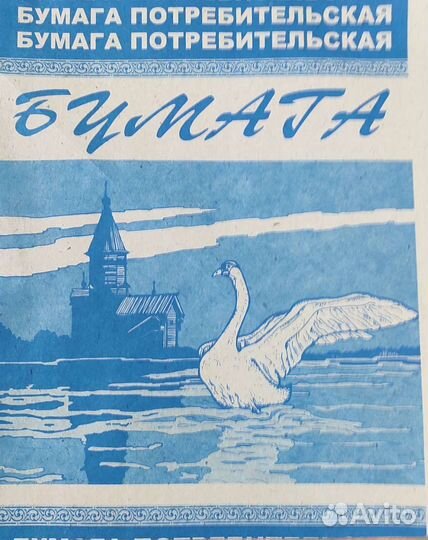 Трубочки из газетной бумаги