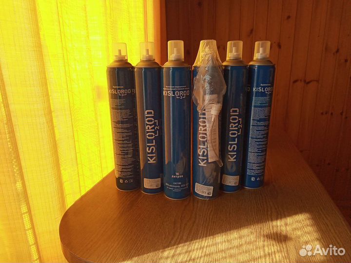 Баллоны с кислородом для индивидуального дыхания