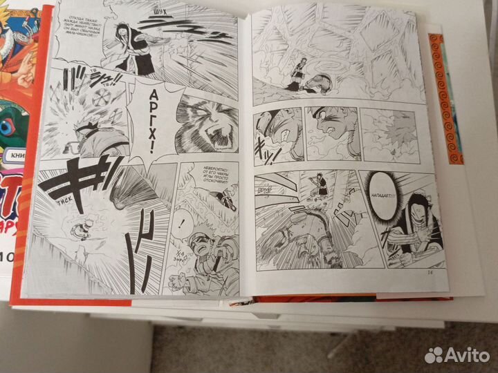 2 книги Наруто (набор)