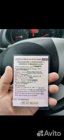 Бобер ямаха драгстар 400