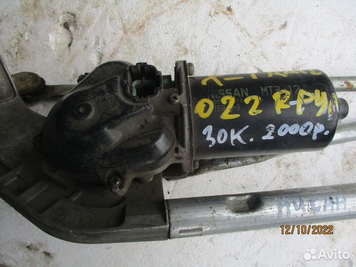 Примера 2002-2007 трапеция дворников