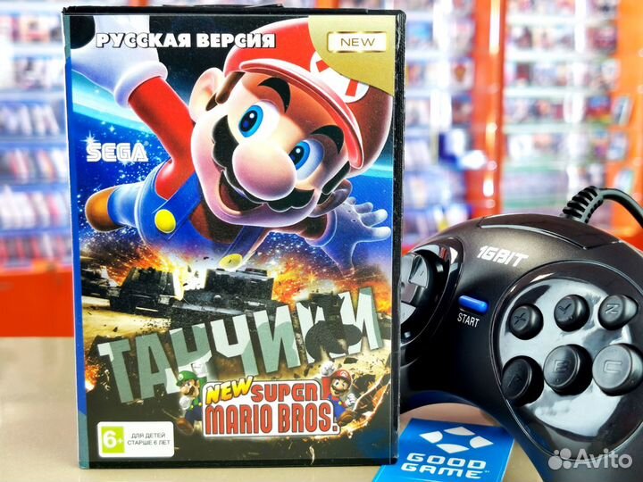 Sega 16-bit. Картридж 2в1 Танчики + Марио. Новый