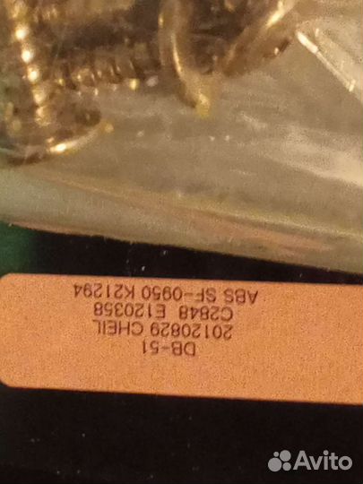 Подставка от телевизора