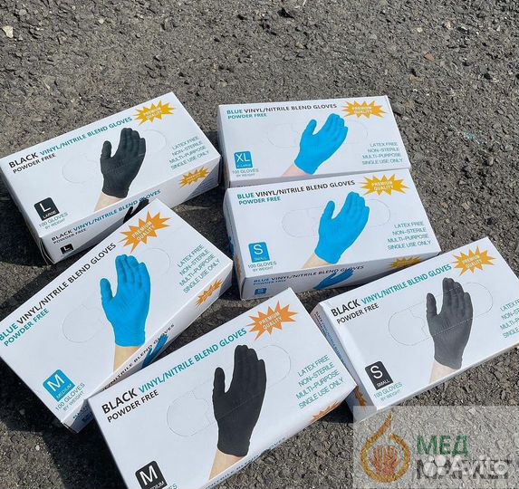 Перчатки нитриловые Blend Gloves