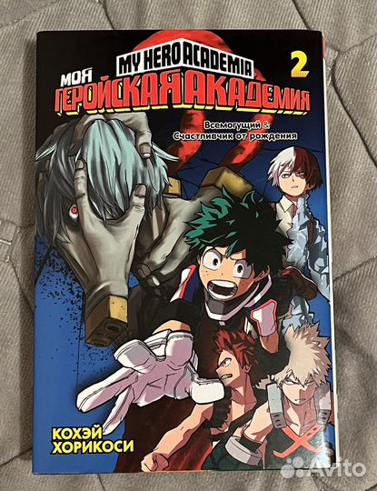 Манга/книги