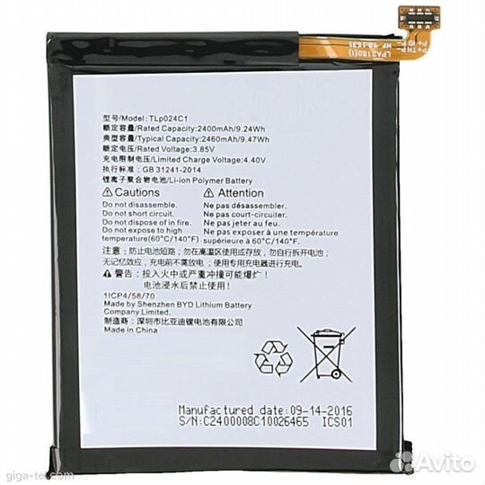 Аккумуляторы для мобильных устройств Apple