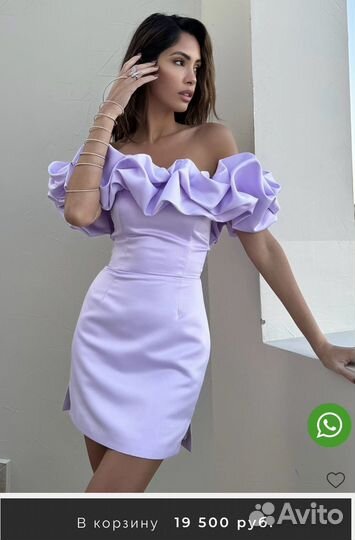 Платье Post meridiem s