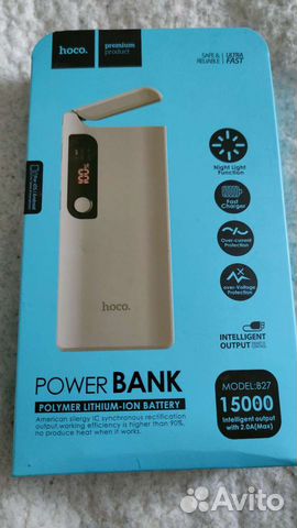 Powerbank Hoco B27