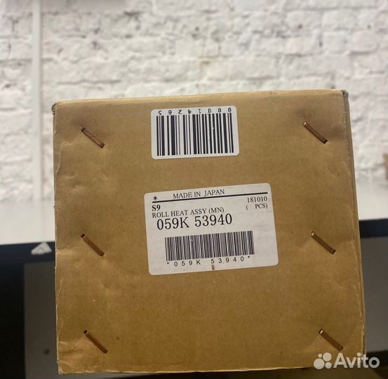 Вал нагревательный xerox 6279