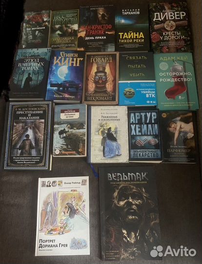 Братья Карамазовы Достоевский