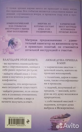 Инна Драбик 