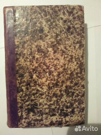 Ключ или алфавитный указатель истории россии с дре