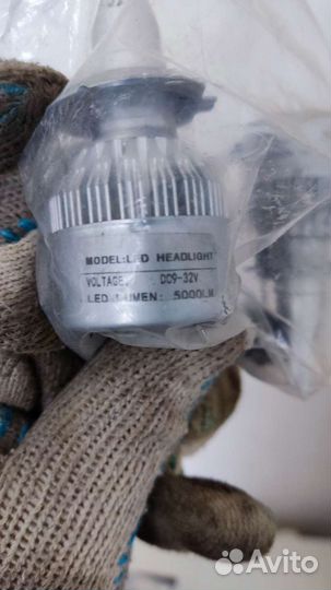 Диодные лампы h7