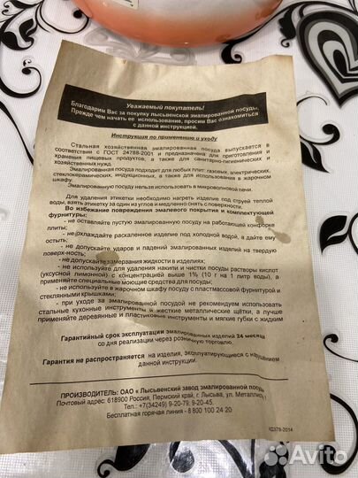 Чайник новый