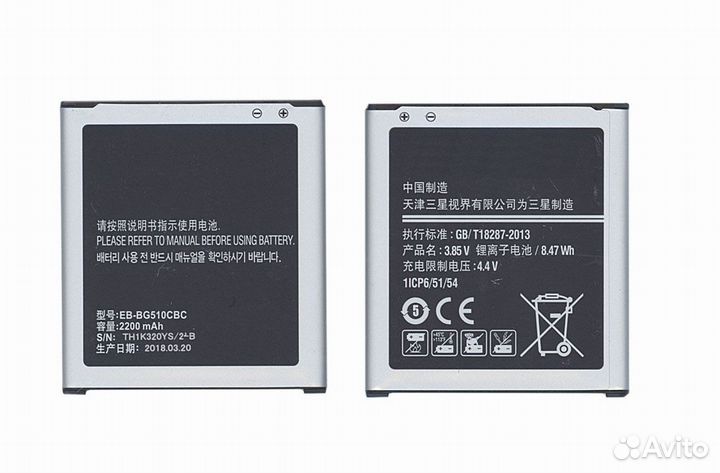 EB-BG510CBC Samsung Galaxy Core Max