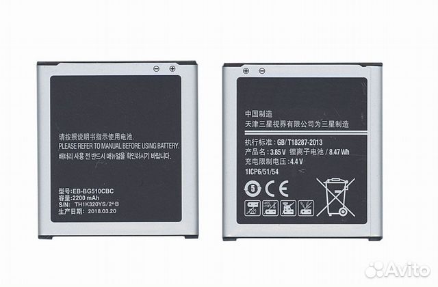 EB-BG510CBC Samsung Galaxy Core Max