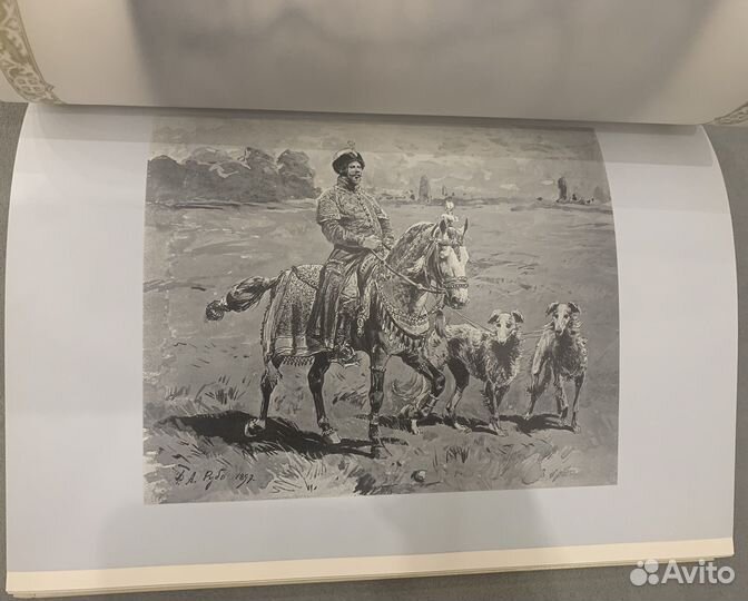 Редкие книги про охоту