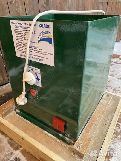 Измельчитель зерна