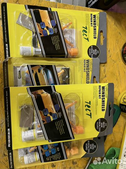 Набор для ремонта автостекол