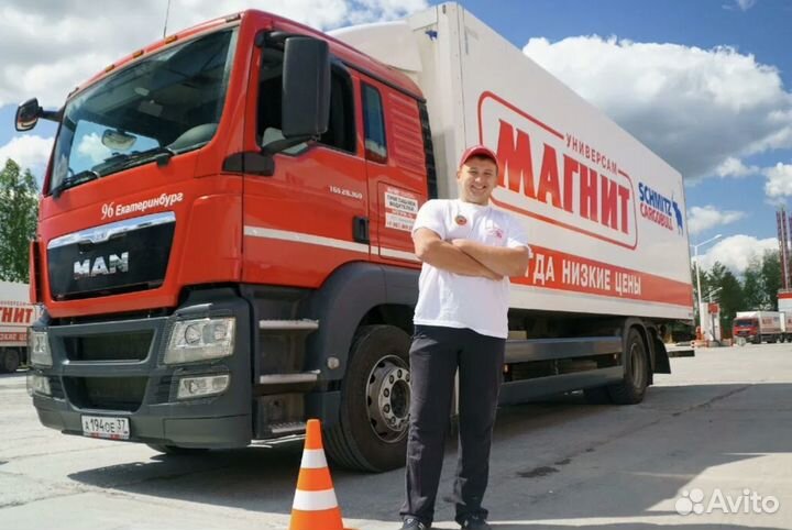 Водитель на фуру