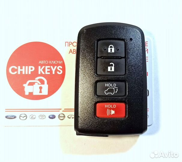 Ключ зажигания Toyota RAV4 / 89904-42070