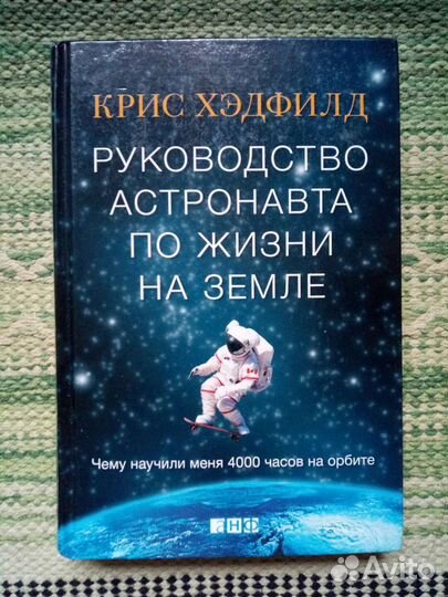 Биографии 2 часть