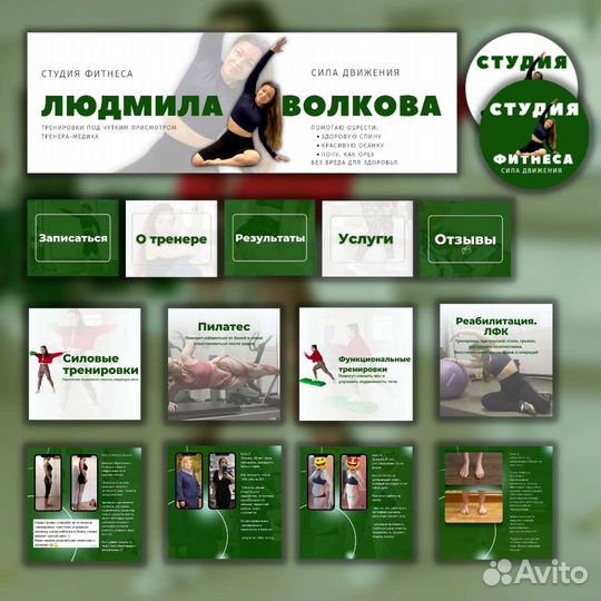 Смм продвижение, ведение /Оформление групп в вк