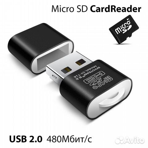 Картридер для чтение микро сд, Cardreader Micro SD купить в Санкт ...