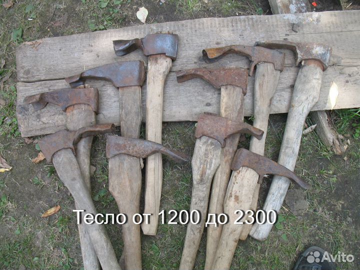 Тесло плотницкий инструмент Тесла Тесник Отборник