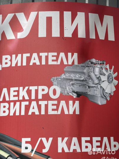 Прием металалломв