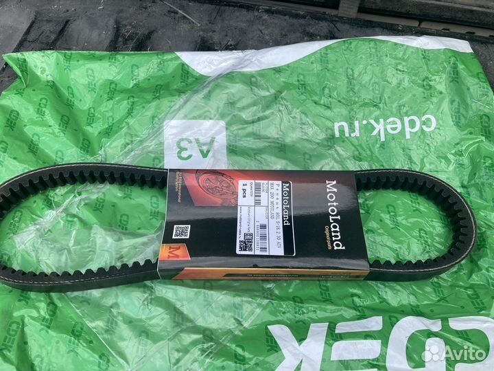 Ремень вариатора 801.5-18.2-30