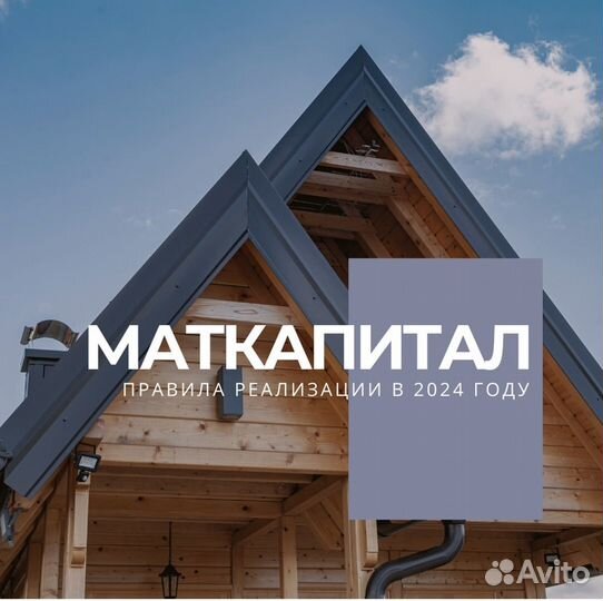 Сертификаты на детей