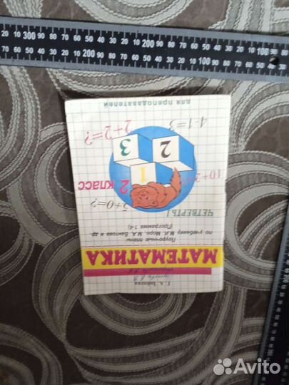 Контрольные работы