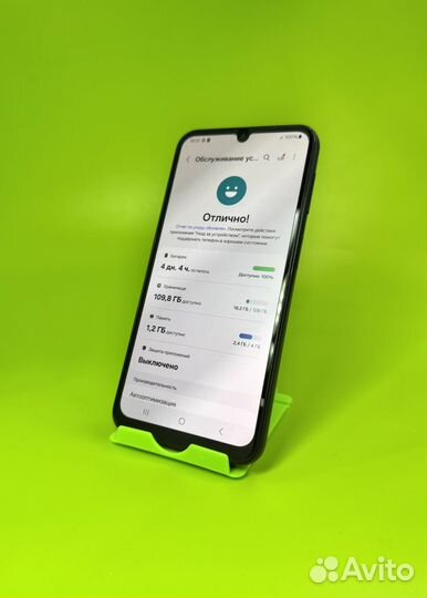 Samsung Galaxy A24, 4/128 ГБ