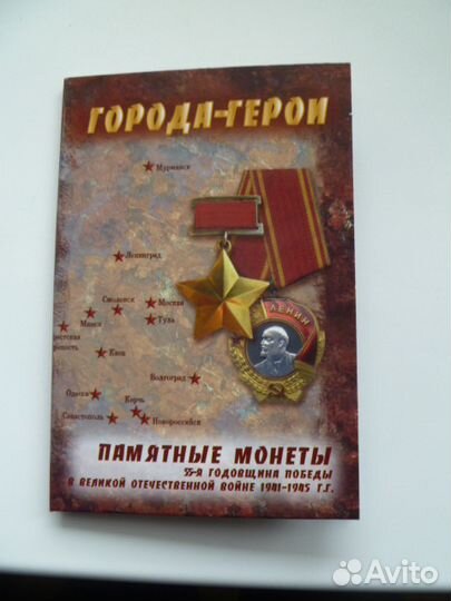 Обмен. обмен. обмен