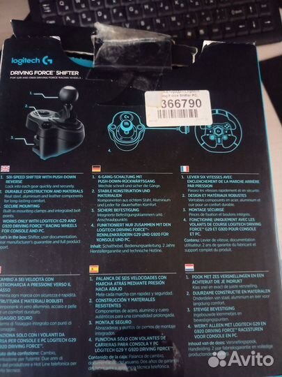 Logitech driving force shifter g923/ G29/G920/G27