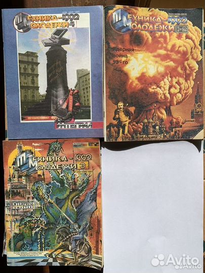 Журнал Техника молодежи