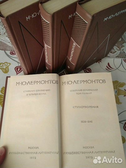 Собрание сочинений М.Ю. Лермонтова