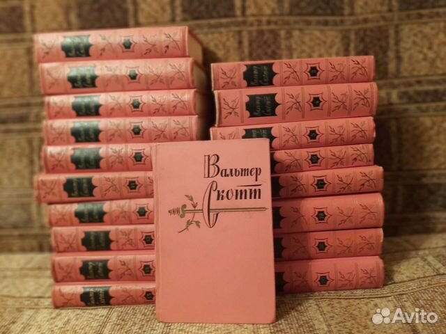 Собрание сочинений писателя Вальтер Скотт