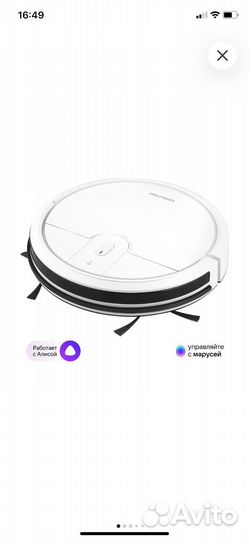 Робот-пылесос Coolfort CF-3205