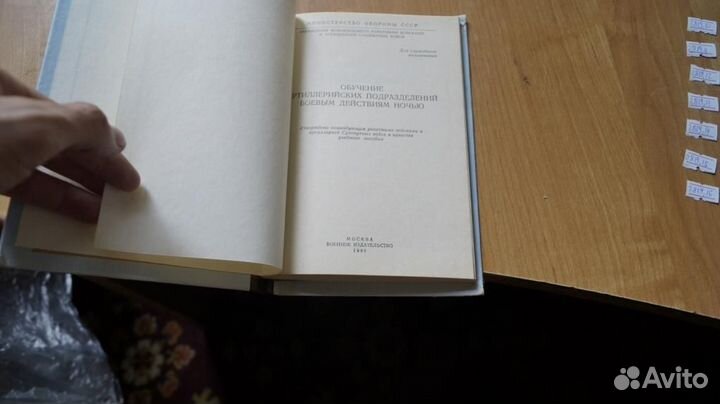 Обучение артиллерийских подразделений боевым дейст