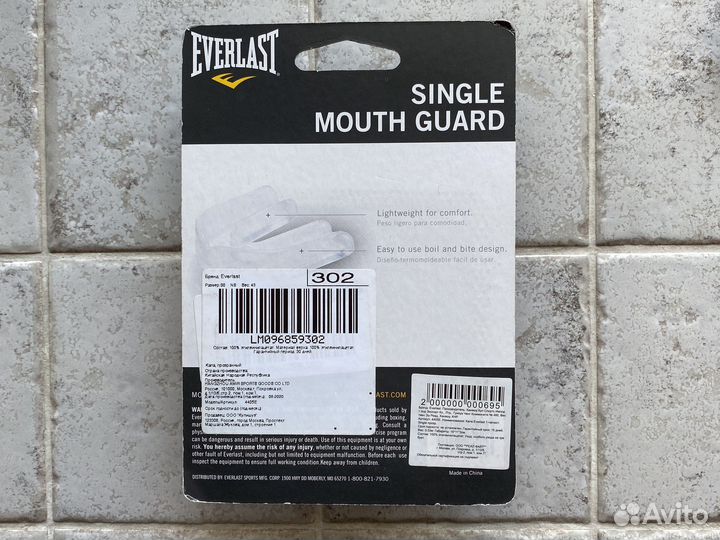 Капа everlast для бокса