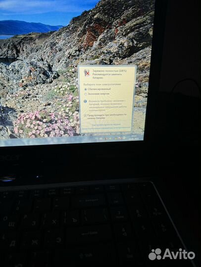 Acer aspire 5732z