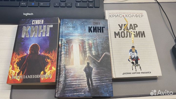 Книги Стивен Кинг, Крис Колфер