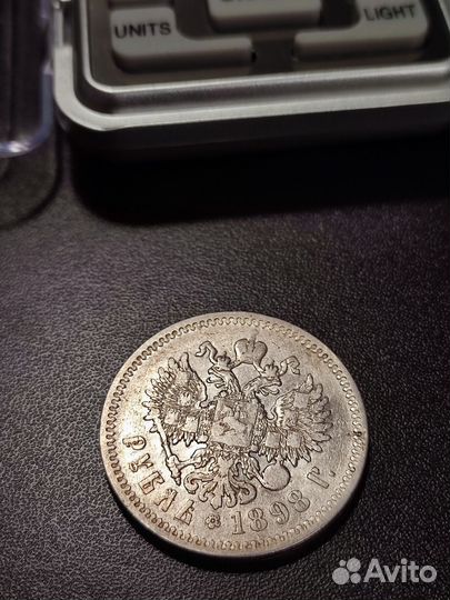 Рубль 1898 г. (аг). Николая 2