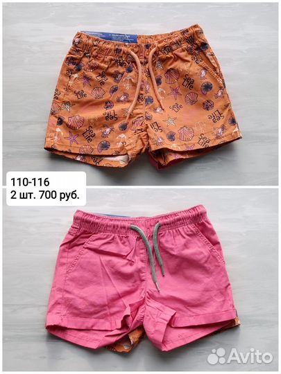 Шорты для девочки 110 116 122 128