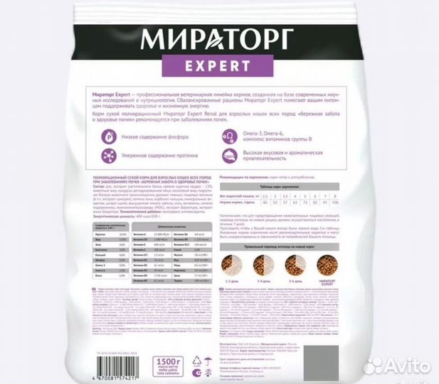 Корм для кошек renal