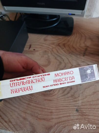 Итальянский жеребец VHS